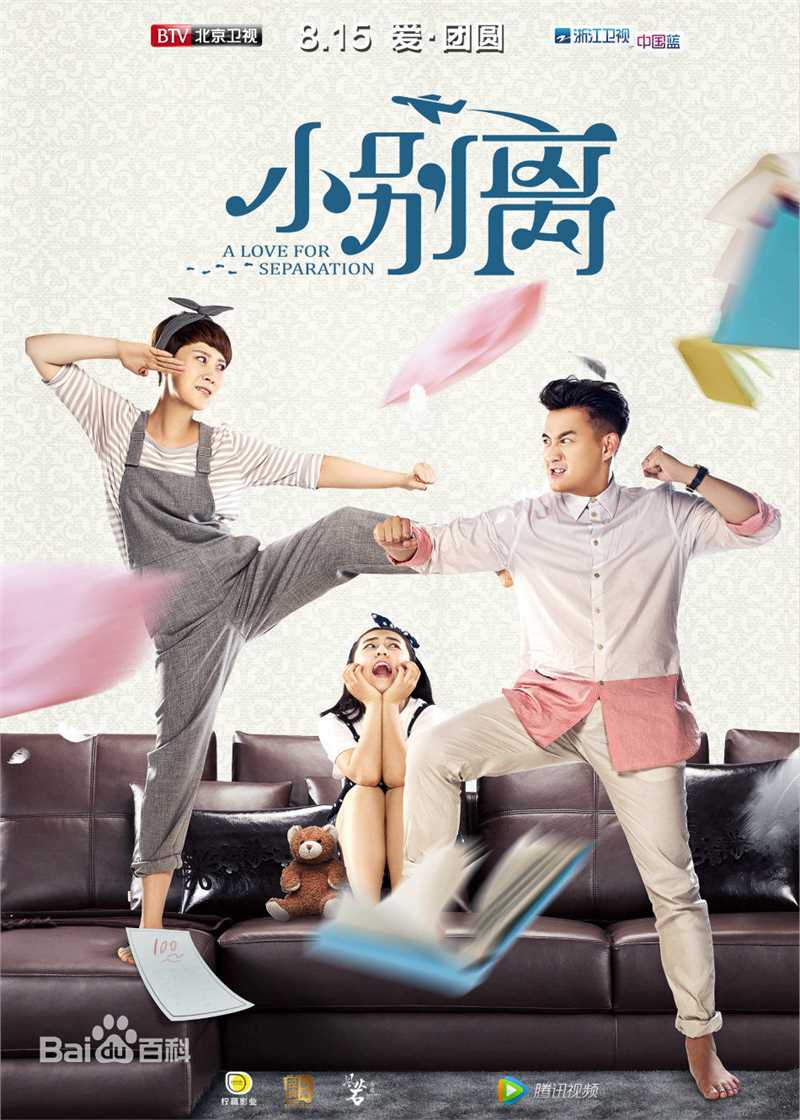 江语晨(Jessie Chiang)前后照片