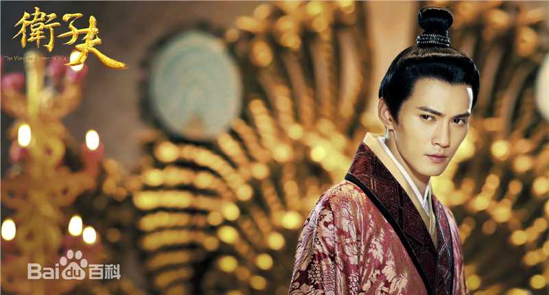 徐正溪(JeremyJones)卫子夫生活照相册