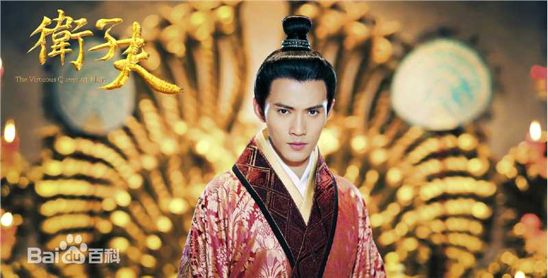 徐正溪(JeremyJones)卫子夫生活照相册