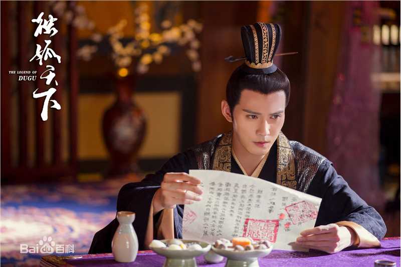 徐正溪(JeremyJones)独孤天下图册