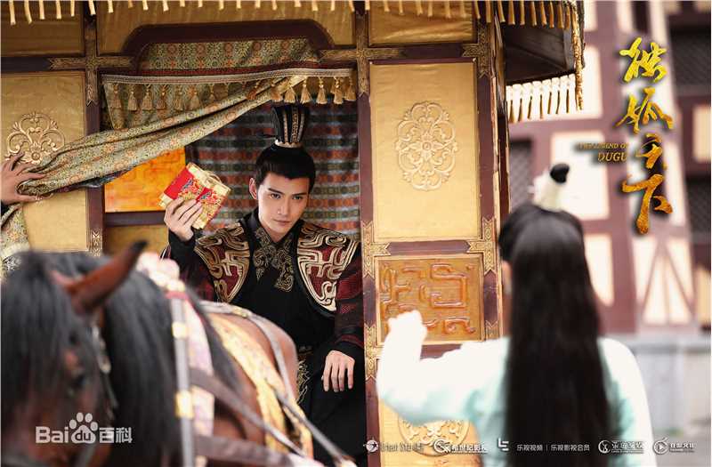 徐正溪(JeremyJones)独孤天下图册