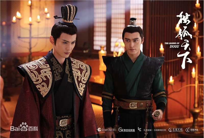 徐正溪(JeremyJones)独孤天下图册