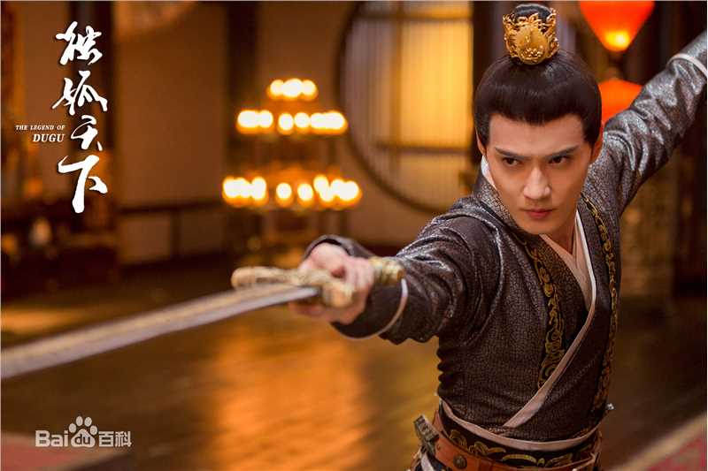 徐正溪(JeremyJones)独孤天下图册