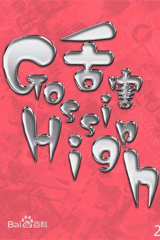 精选徐正溪(JeremyJones)