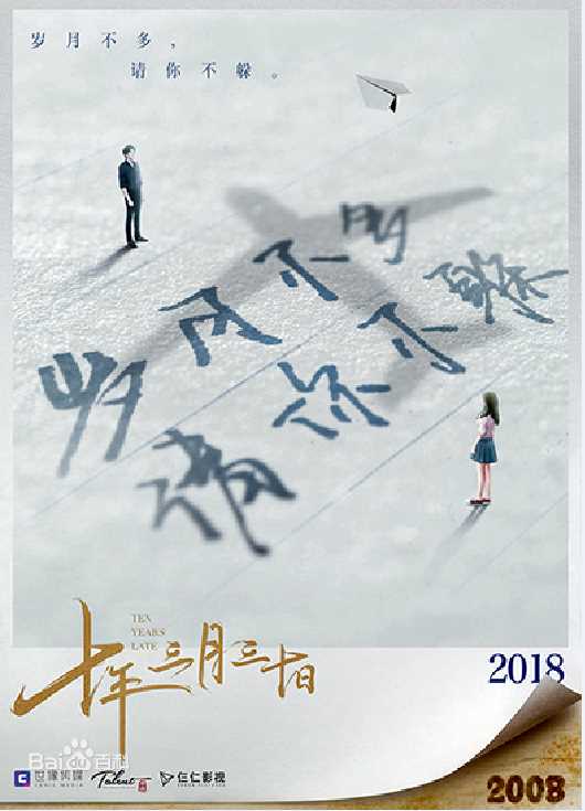 精选徐正溪(JeremyJones)