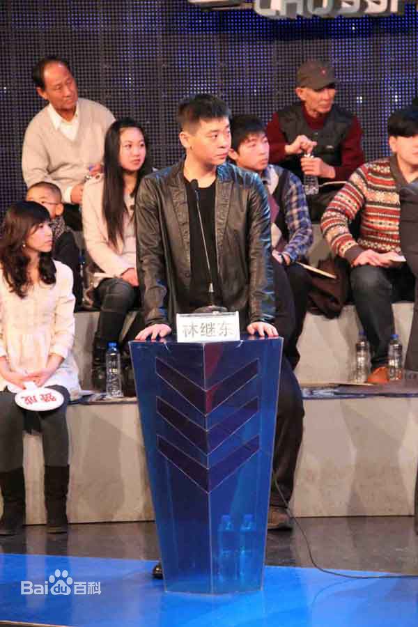 林继东最优质剧照