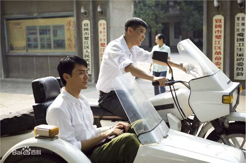 林继东最优质剧照