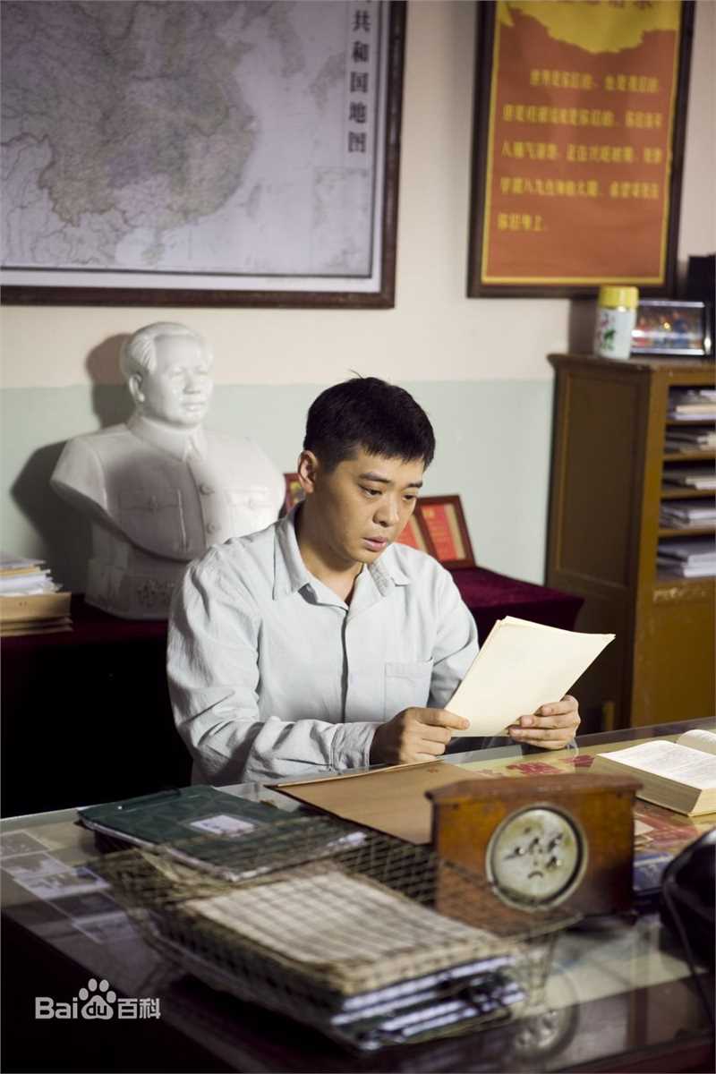 林继东最优质剧照