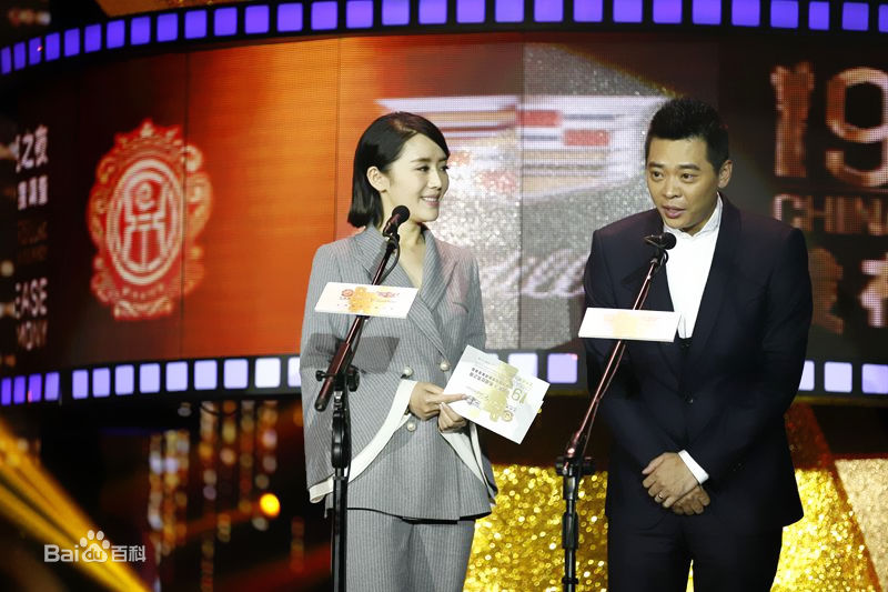 最优质林继东在《华鼎奖》红毯及颁奖照片中的相册