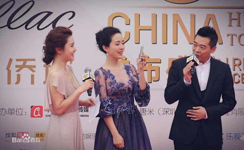 最优质林继东在《华鼎奖》红毯及颁奖照片中的相册