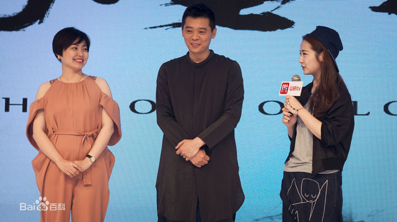 最优质林继东在VR电影《荒墨纪》发布会照片中的相册