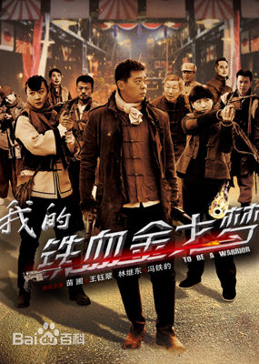 最新林继东性感图片