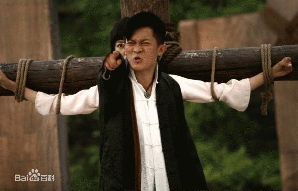 杨志刚电视剧《红娘子》最全剧照