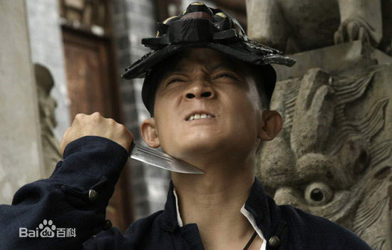 杨志刚电视剧《红娘子》最全剧照