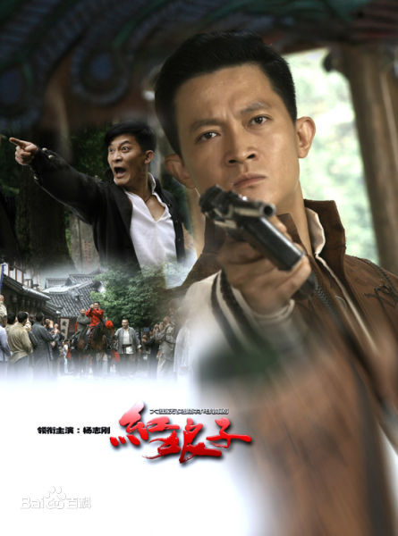 杨志刚电影《婼玛的十七岁》高清剧照