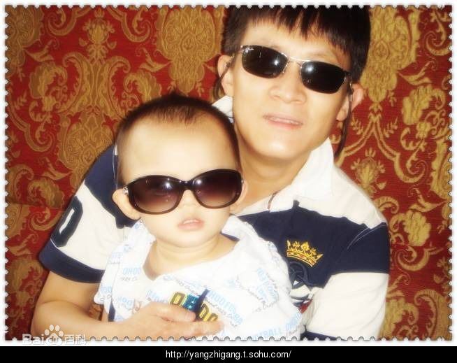 杨志刚父子生活照相册