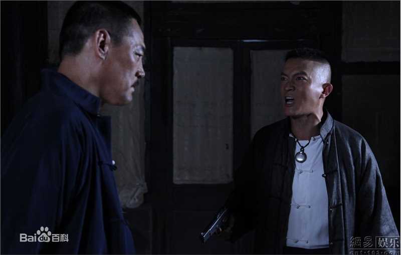 杨志刚电视剧《打狗棍》剧照