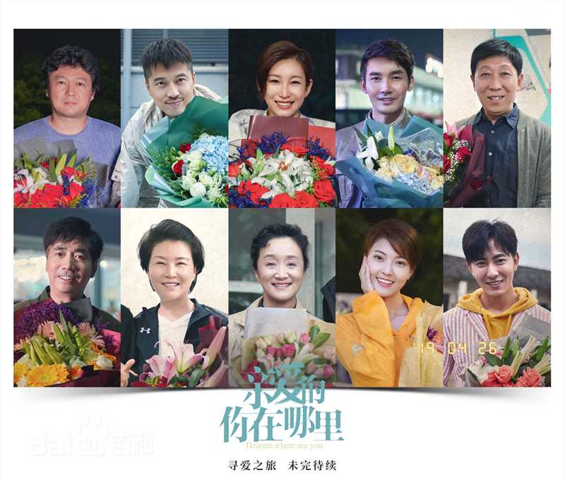 杨昆(Kun Yang)亲爱的你在哪前后照片