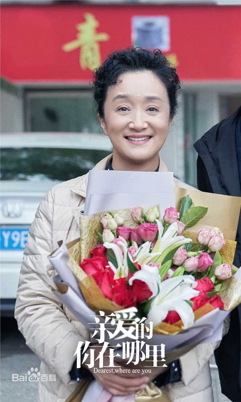 杨昆(Kun Yang)亲爱的你在哪前后照片