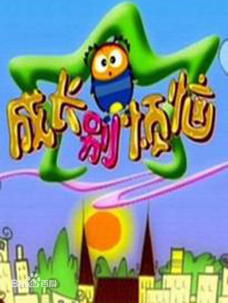 杨昆(Kun Yang)生活照