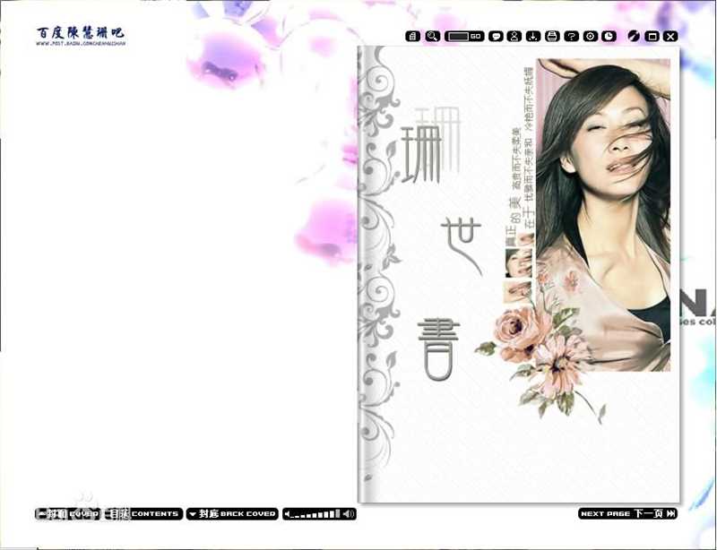 陈慧珊(Flora Chan)高清电子杂志照片图集