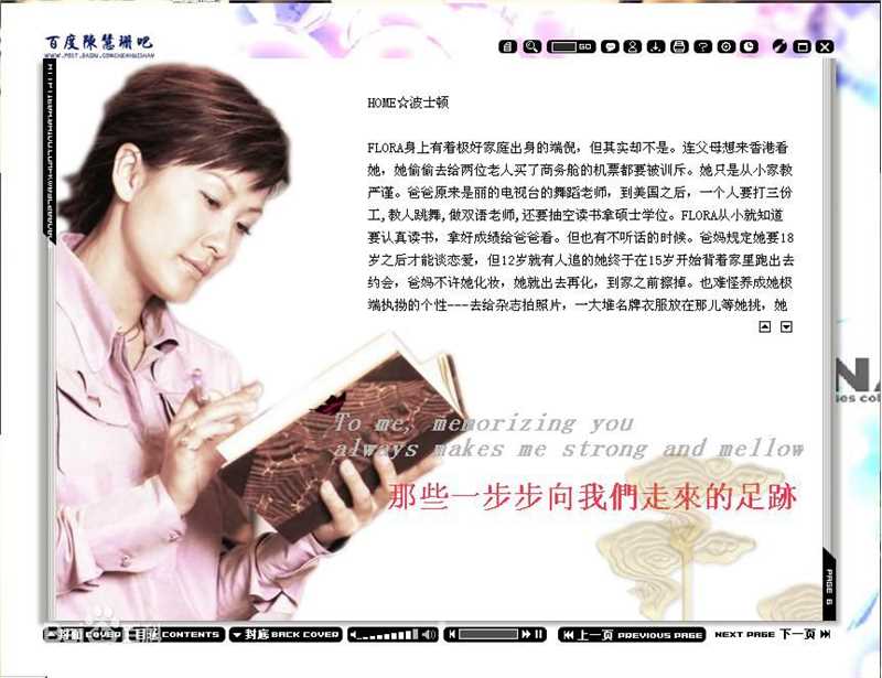 陈慧珊(Flora Chan)高清电子杂志照片图集