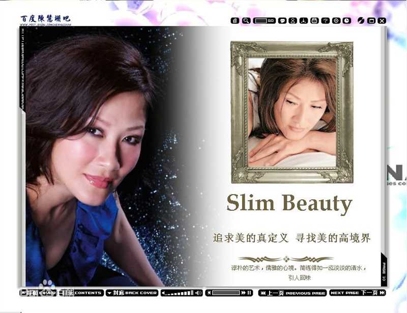 陈慧珊(Flora Chan)高清电子杂志照片图集