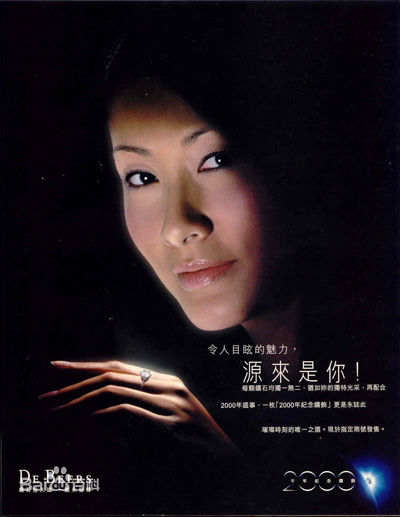 陈慧珊(Flora Chan)广告代言素颜照相册