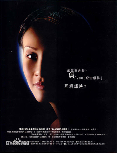 陈慧珊(Flora Chan)广告代言素颜照相册