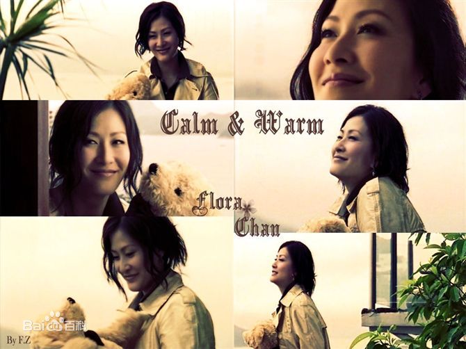 陈慧珊(Flora Chan)广告代言素颜照相册