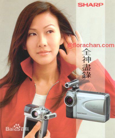 陈慧珊(Flora Chan)广告代言素颜照相册