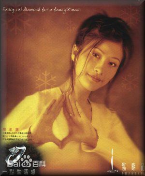 陈慧珊(Flora Chan)广告代言素颜照相册