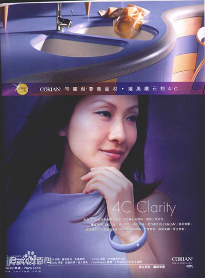 陈慧珊(Flora Chan)广告代言素颜照相册