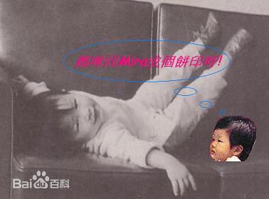 陈慧珊(Flora Chan)童年照壁纸壁纸