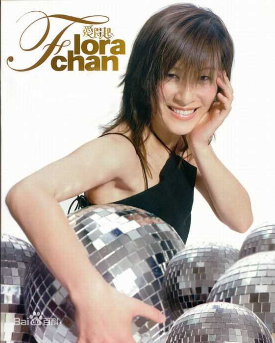 陈慧珊(Flora Chan)专辑照片性感图片图集