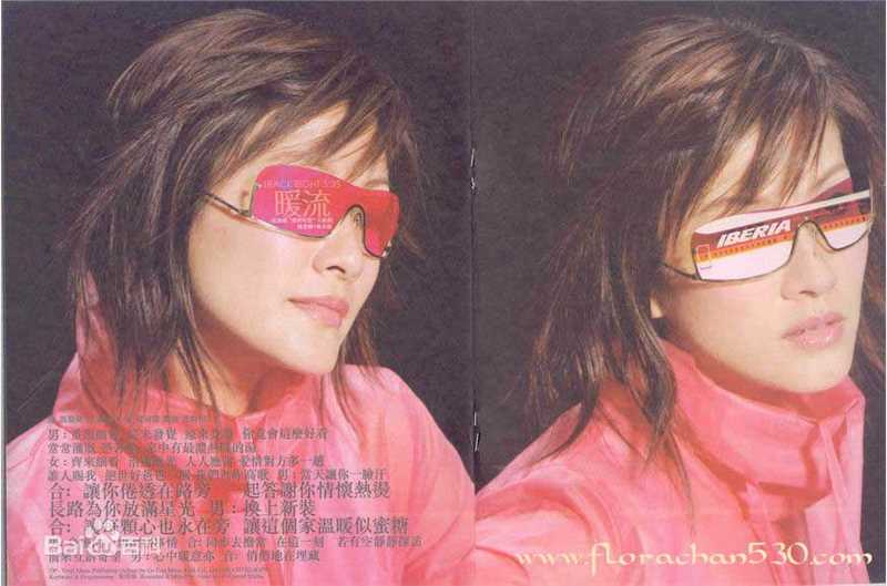 陈慧珊(Flora Chan)专辑照片性感图片图集