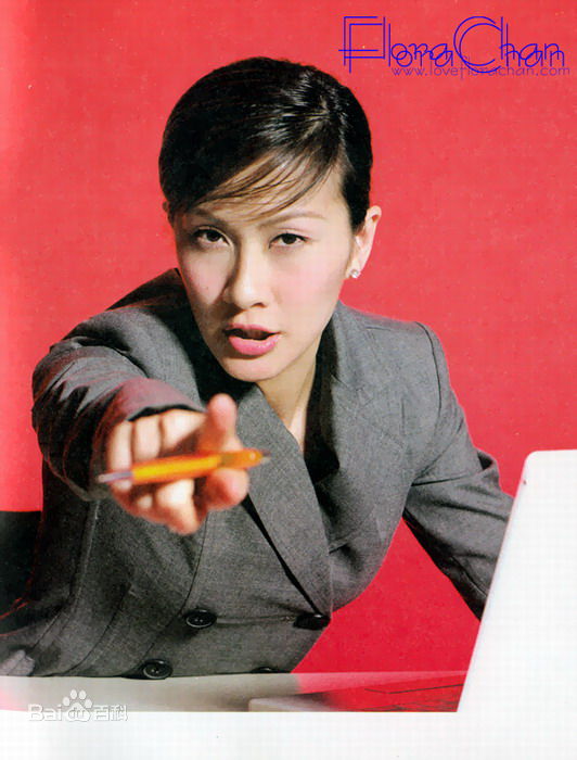 陈慧珊(Flora Chan)专辑照片性感图片图集
