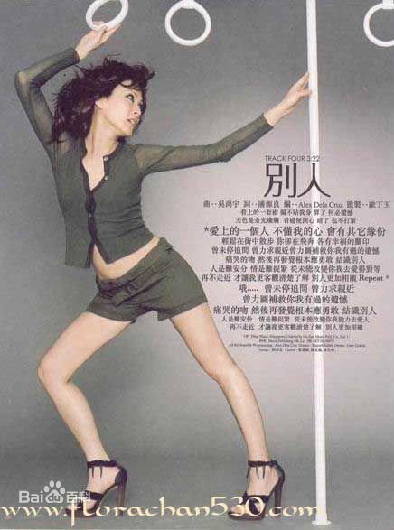 陈慧珊(Flora Chan)专辑照片性感图片图集
