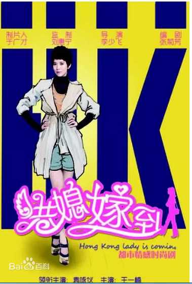 精选陈慧珊(Flora Chan)