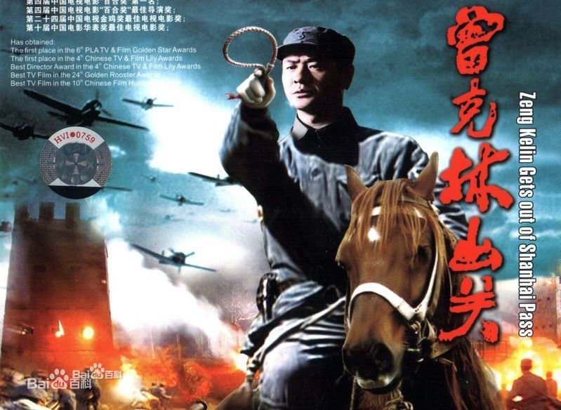 连奕名影视剧照