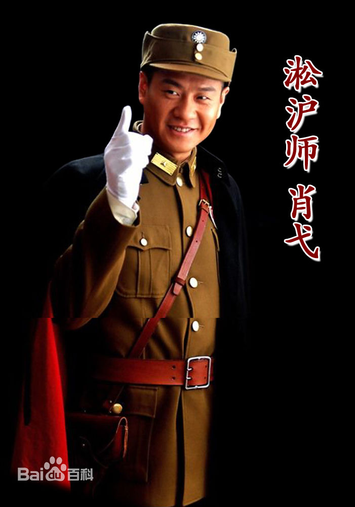 连奕名影视剧照