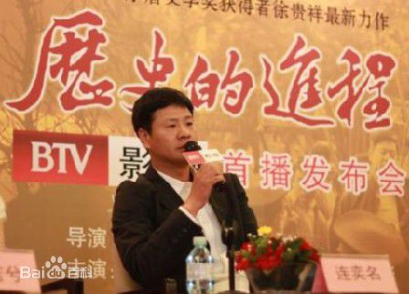 最全连奕名在2009年《历史的进程》宣传活动中的壁纸