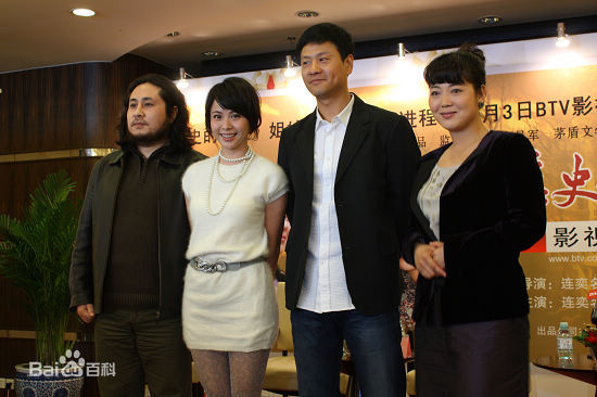 最全连奕名在2009年《历史的进程》宣传活动中的壁纸