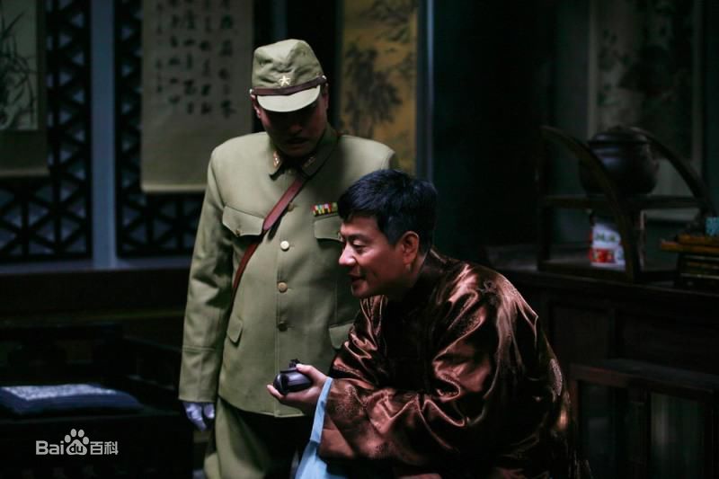 最全连奕名在2008年《历史的进程》饰演丁啸天中的相册