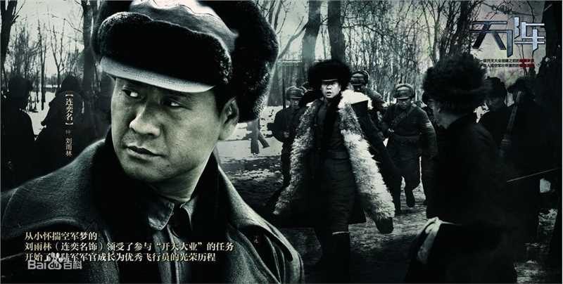 精选连奕名精彩图册