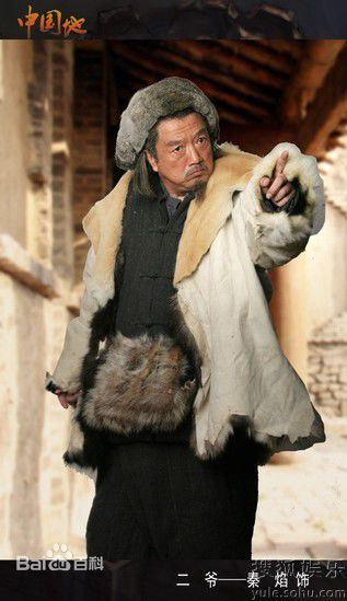 最全连奕名精彩图册