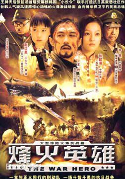 赵贞恩() 精选剧照