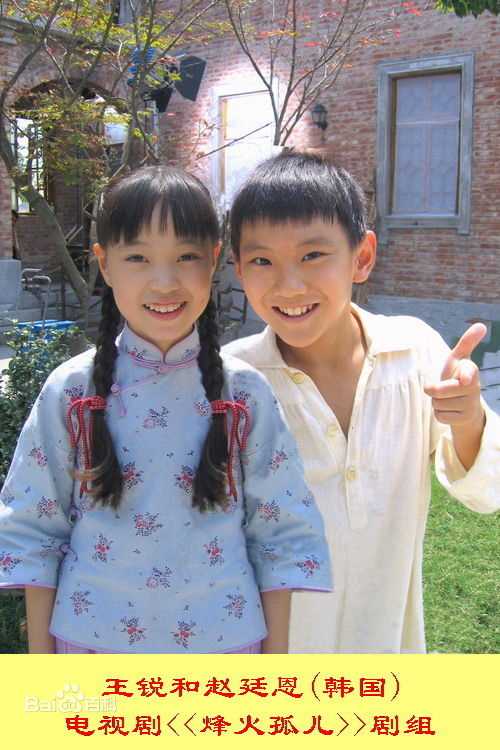 赵贞恩() 精选剧照