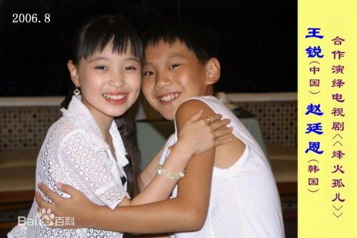 赵贞恩() 精选剧照