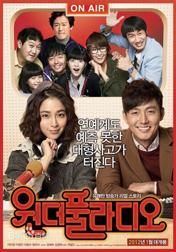 赵贞恩() 超班宝宝、 美妙电台图片图集